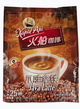 火船爪哇拿铁咖啡咖啡特浓印尼进口三合一速溶500克袋装原味饮料