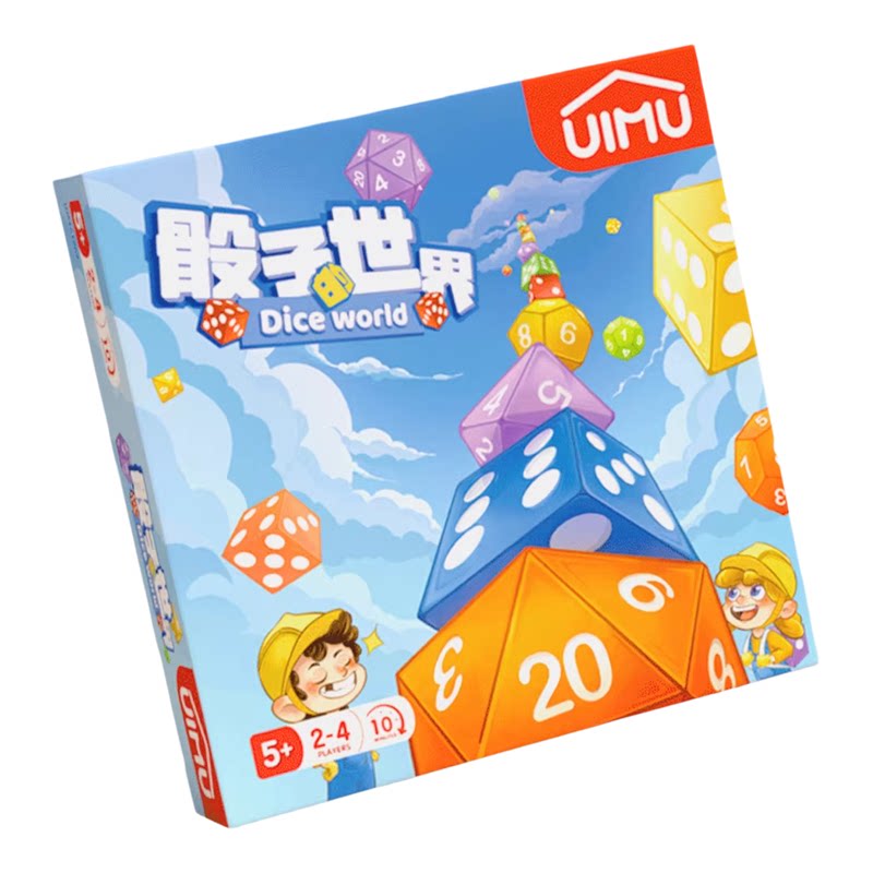 UIMU柚木骰子世界亲子益智桌游5+