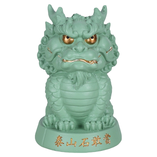 泰山石敢当室内外摆件镇家用宅化路冲补角小狮子客厅靠山石旗舰店