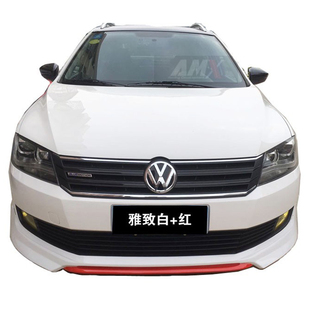 热销适用于13~14款大众朗逸小包围朗行改装大包围前唇侧裙前铲