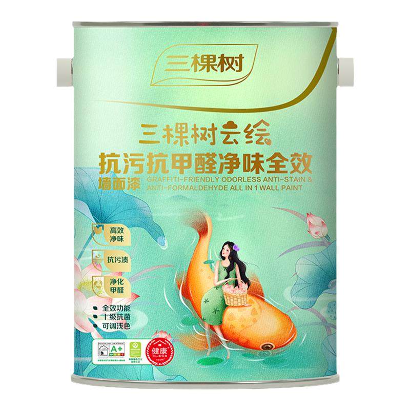 三棵树乳胶漆云绘抗污抗甲醛全效内墙漆白色室内家用墙面漆涂料漆