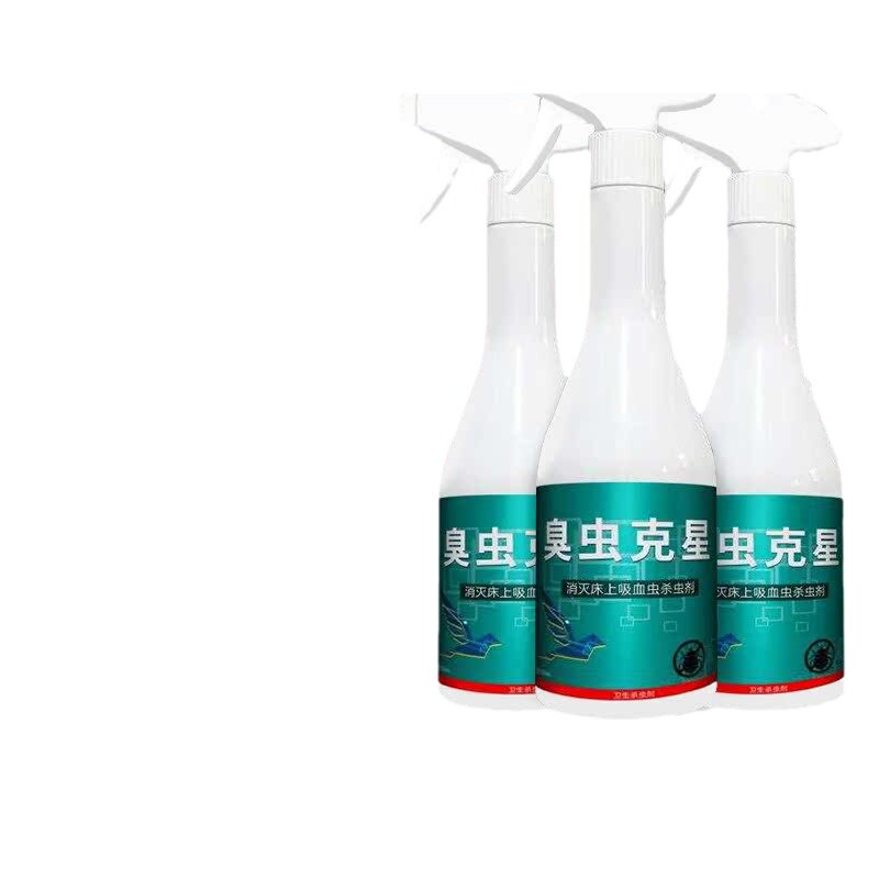 臭虫药杀虫剂床上专用除臭虫床虱宿舍喷雾剂驱灭虱子跳蚤药净家用