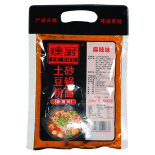 土豆粉商用底料砂锅米线刀削面小吃店料包重庆酸辣粉砂锅面调料包