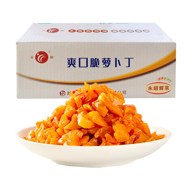 永超萝卜湖北荆门香辣爽口批发