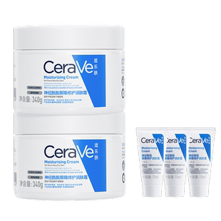 CeraVe适乐肤C霜男女润肤乳面霜滋润保湿补水套装正品张凌赫同款