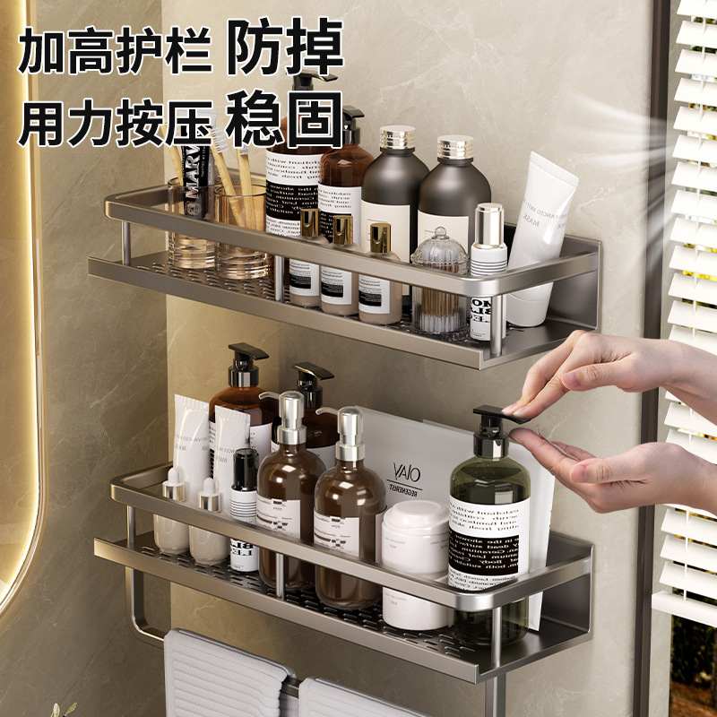 卫生间置物架免打孔洗漱台收纳轻架子墙上厕所洗手间浴室奢壁挂式