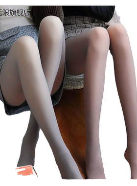 空姐灰打底裤春秋冬连假透肉一体