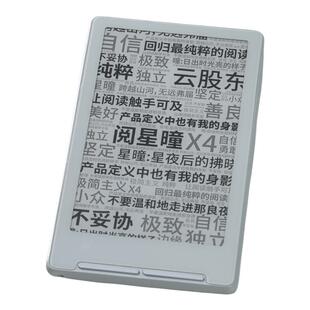 阅星曈X4墨水屏阅读器XTEINK X4电子纸4.3英寸超薄电子书超便携电子阅读器学生小尺寸口袋阅读器mini手机副屏