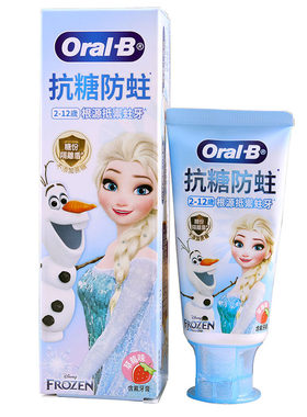 3支装进口欧乐卡通40g氟化牙膏