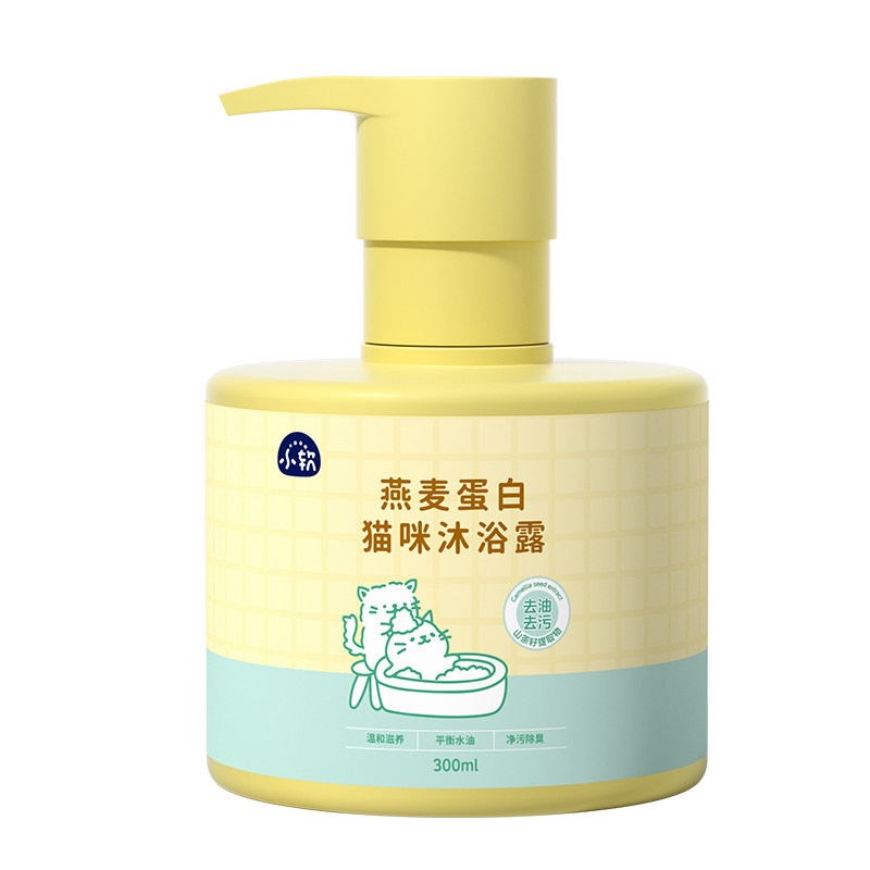【累计销量10W+】猫咪专效沐浴露