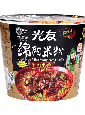 光友麻辣牛肉味开元米粉方便速食