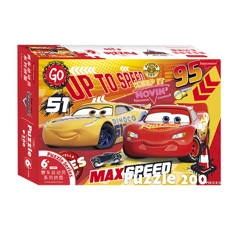 赛车总动员闪电麦昆儿童益智拼图3-6岁男孩迪士尼玩具 儿童礼物