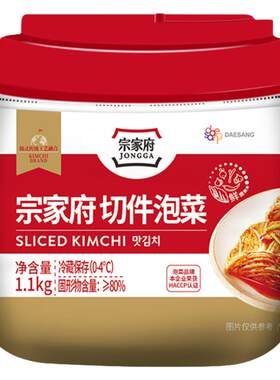 清净园宗家府泡菜韩国正宗辣白菜