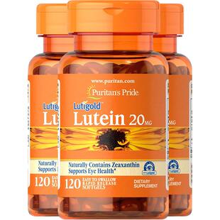 【自营】普丽普莱玉米黄素叶黄素维生素软胶囊120粒*3瓶成人视力