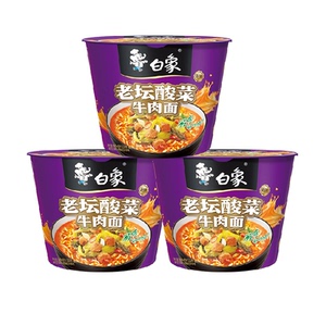 白象方便面经典老坛酸菜牛肉泡面116g*3桶整箱装速食夜宵
