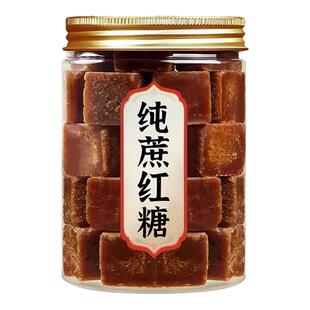 正宗云南甘蔗古法老红糖官方店大姨妈纯正手工正品补气养血黑糖块