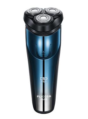 【官方正品】飞科电动剃须刀