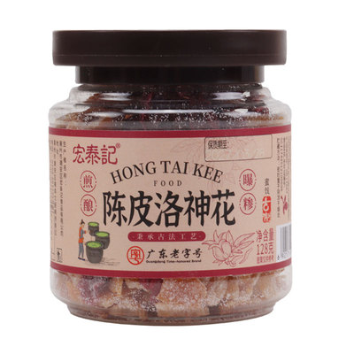 宏泰记陈皮甘草洛神花