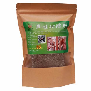 鸟类营养料宠物鸟食营养鸟食鸟饲料提性壮膘宠物鸟食画眉提性饲料