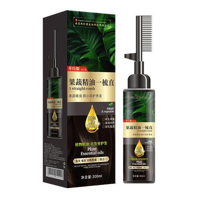 一梳直直发膏免拉家用蛋白矫正柔顺洗拉直头发药烫头发直顺软化剂