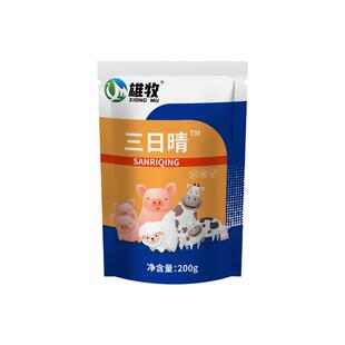 雄牧三日晴母猪发情配种牛羊母畜用发情粉诱情剂促排卵促孕多胎素