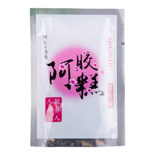 7*10阿胶糕包装袋固元糕纹路包装袋阿胶糕真空袋食品袋网纹真空袋