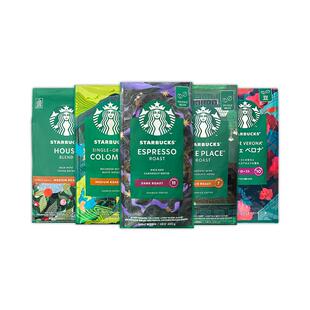 Starbucks星巴克咖啡豆200g正品进口意式浓缩烘焙豆派克哥伦比亚