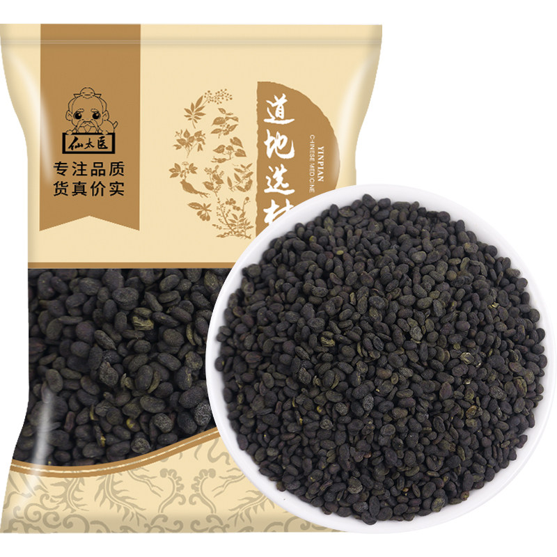 仙太医补骨脂中药材500g克包邮破故纸婆固脂胡韭子补骨脂药材