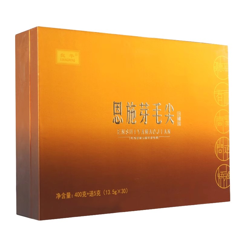 良平新茶恩施芽毛尖特级绿茶