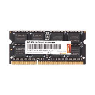 联想DDR4笔记本电脑内存条4G/8G/16G 3200 2666兼容2133原装正品