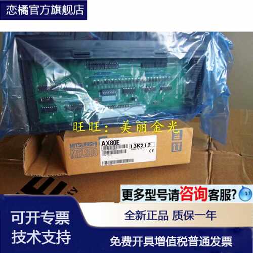 议价AX80 80E 82 71 AY41P 60 60S 11E 11AEU 61CE 80EP 81EP