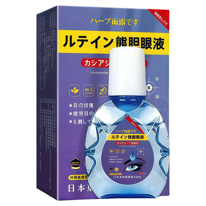 日本进口老花眼滴眼液缓解干涩