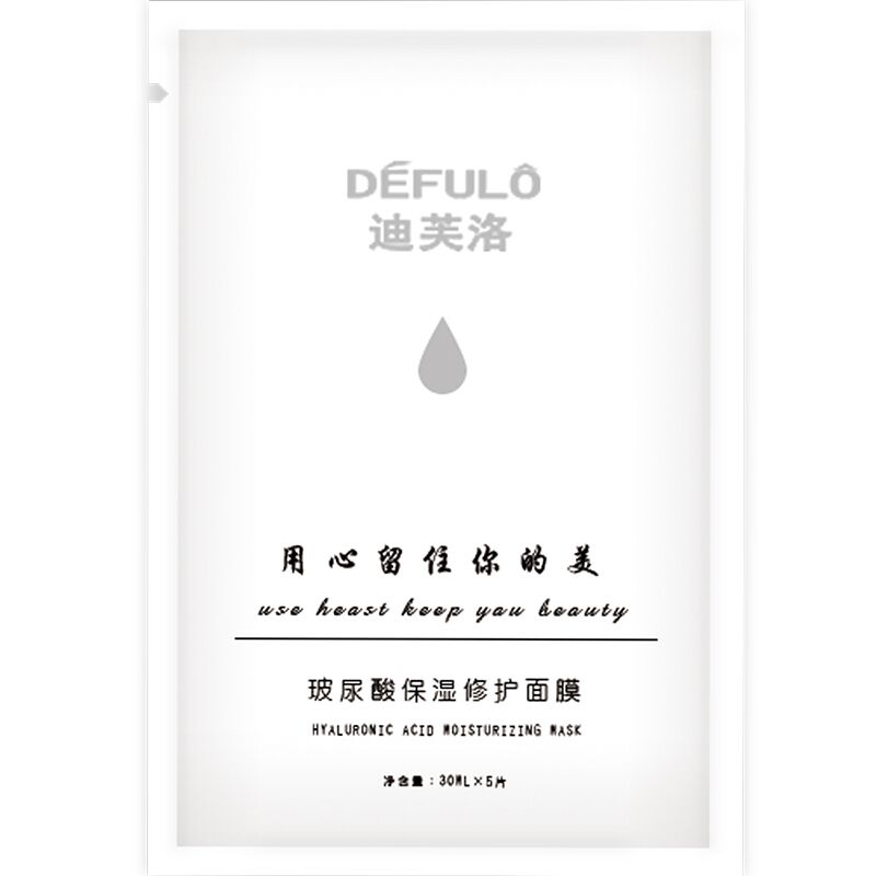 迪芙洛玻尿酸补水保湿修颜面膜
