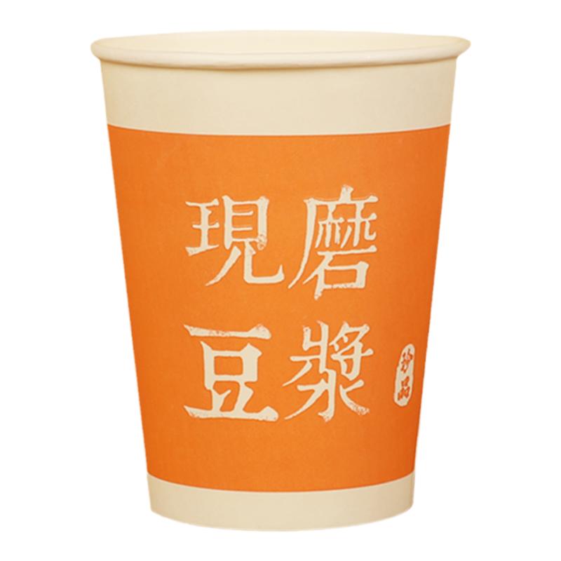 豆浆杯子一次性家商用带盖定制加厚便携早餐外带打包现磨豆浆纸杯