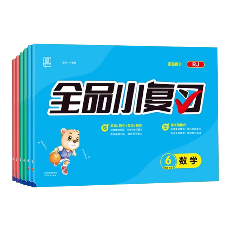 【另减5元】团购钜惠!当天发货