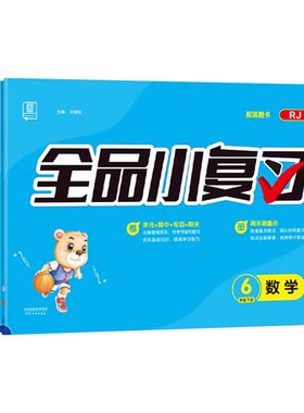 【另减5元】团购钜惠！当天发货