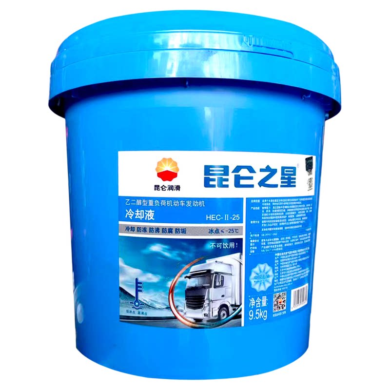 昆仑之星防冻液-25度乙二醇型长效冷却液汽车发动机水箱宝液-35度