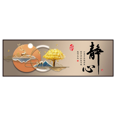 静心床头贴画自粘背景墙贴纸客厅房间主卧室装饰画壁画挂画高级感