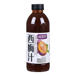 厂家直销西梅汁果味饮料整箱360ml*24瓶装大餐不怕通畅饮品爆款
