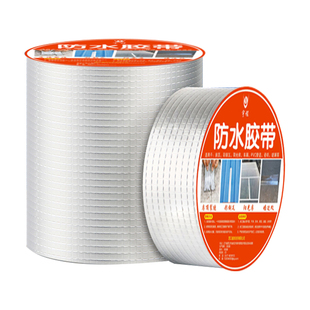 防水胶带楼房屋顶漏水自粘补漏王裂缝堵漏房顶补漏彩钢瓦接缝漏水
