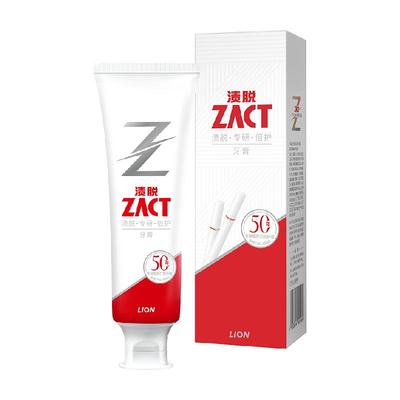 狮王清新口气牙膏LION烟渍