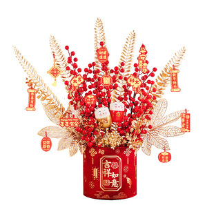 2026新年福桶摆件春节客厅桌面发财果装饰品红果插花过年布置用品