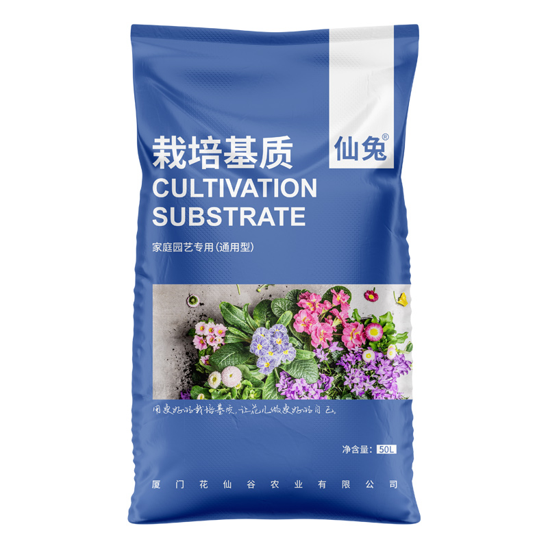 通用营养土养花专用多肉土椰糠土壤家用育苗种菜花土种植土泥炭土