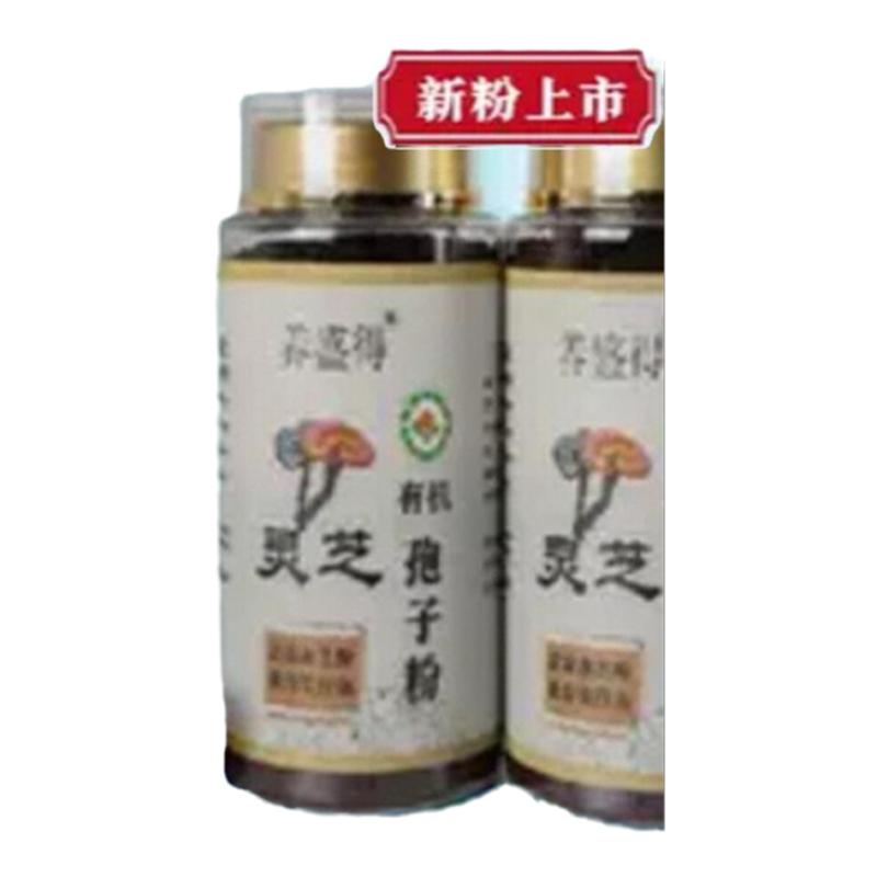 养盛得正品灵芝孢子粉长白山