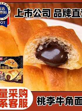 桃李迷牛你角味巧味克力味蓝莓酱草莓养口多口松软营早餐零食MINI