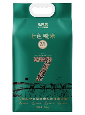 东北免泡七色糙米低脂粗粮主食