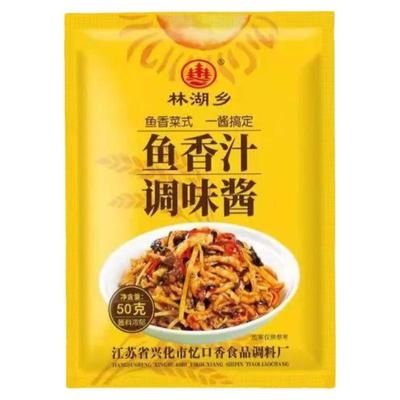 鱼香肉丝麻辣豆腐酱料包林湖乡