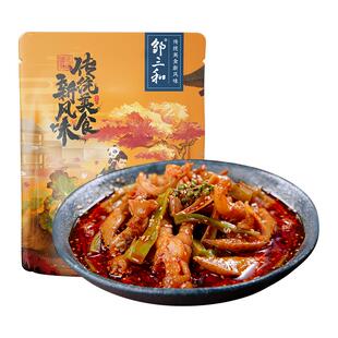 邹三和椒麻大杂烩脆卤无骨鸡爪贡菜麻椒双脆麻辣零食速食休闲食品