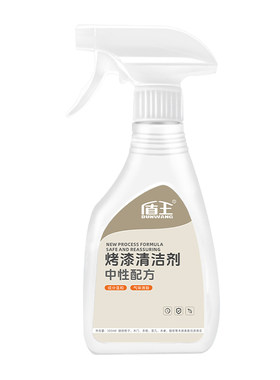 烤漆门茶几清洁剂去污除垢