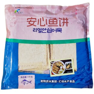 安心鱼饼辣炒年糕海鲜串综合大串麻花韩式鱼饼关东煮食材火锅鱼糕